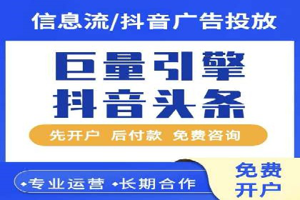 揭秘开户高返点：真实案例分享