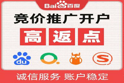 百度竞价多少钱？看广告主如何精准投放提高效果