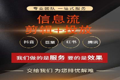 信息流广告优化策略：以百度案例为参考