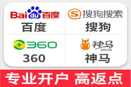 百度竞价案例：低成本高效转化